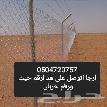 القصيم تسوي رشبوك مزارع 1