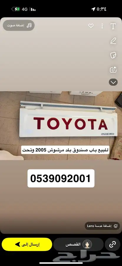 باب صندوق هايلكس98-2005 1