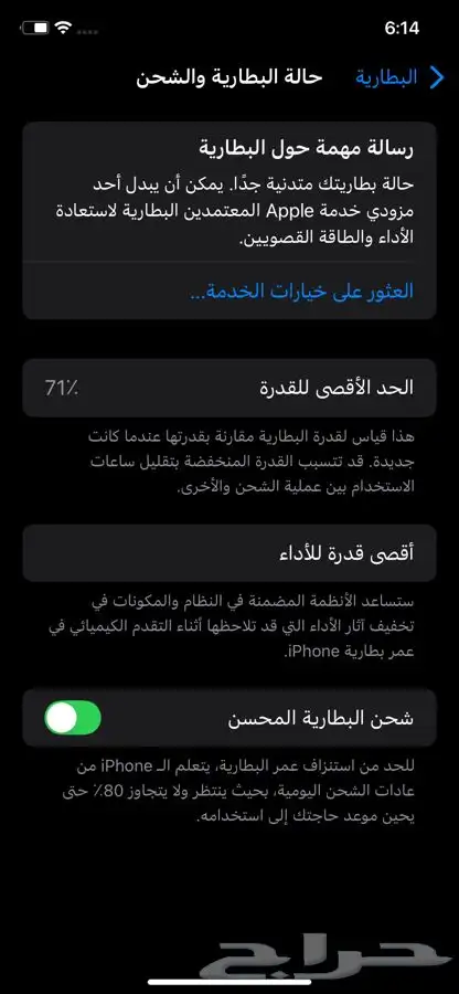 ايفون 11 2