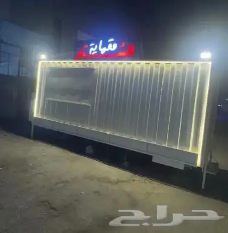تفصيل فود ترك 2
