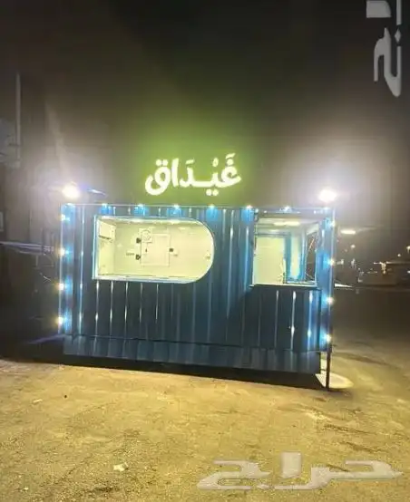 تفصيل فود ترك 1
