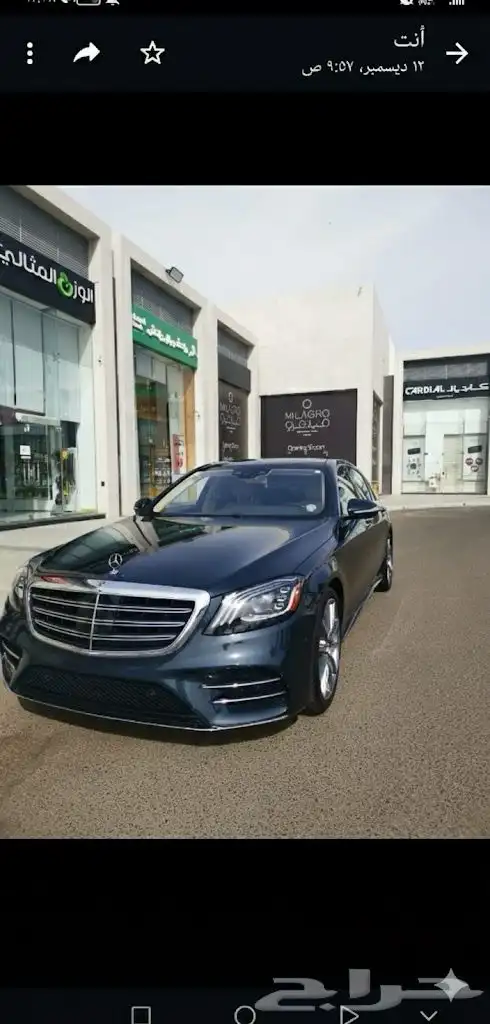 مرسيدس 560AMG (2019) 1