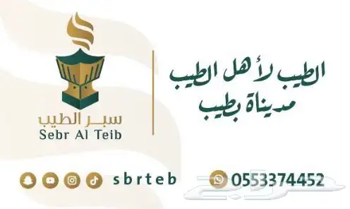 دهن عود تراد الحطب خط مميز 3