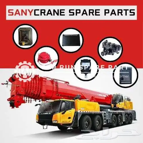 All Parts for SANY Cranes جميع قطع غيار رافعات ساني 0