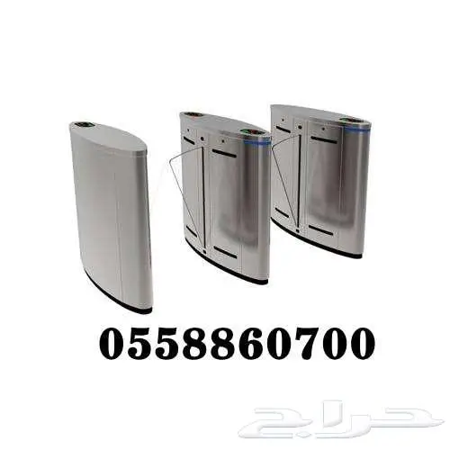 بوابات دخول الأفراد الأكترونية 1