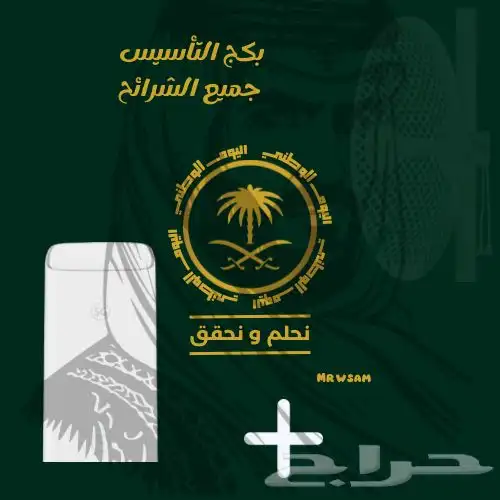 راوترات 5G ونقدم حلول لمشاكل الضعفدبالمنازل 0