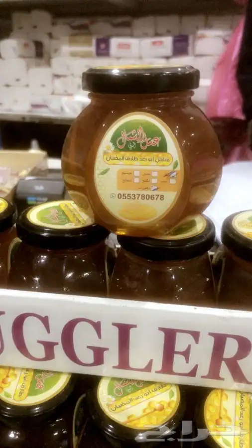 عسل أصلي على الذمه من انتاجي 0