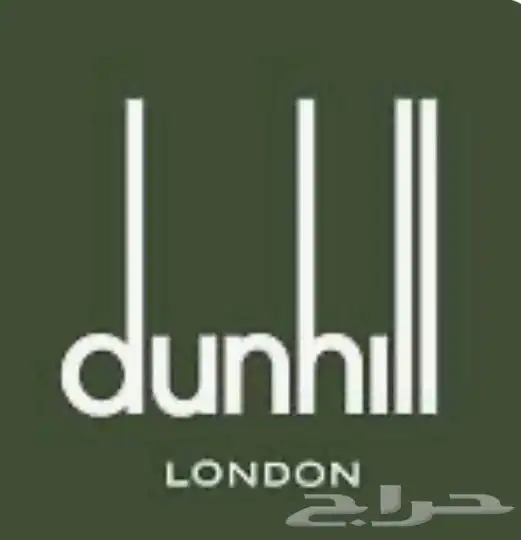 كبكات دنهل dunhill ذهبي وفضي 13