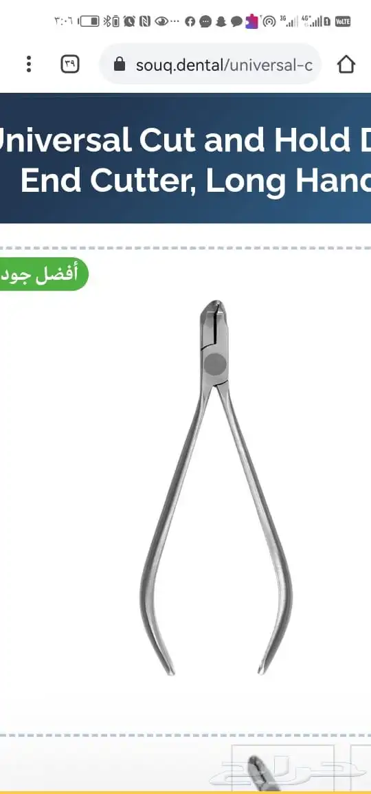 مستلزمات طبية 5