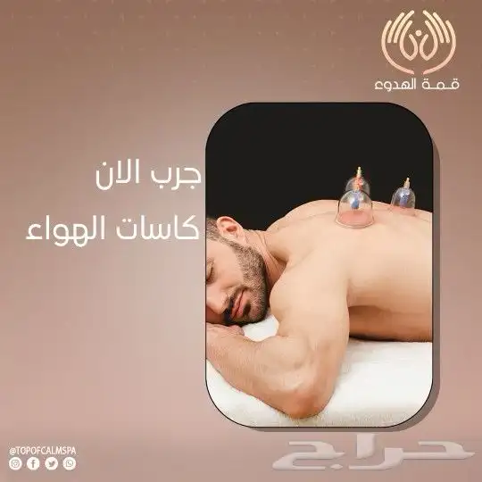 مساج استرخائي   حمام مغربي   بديكير   تجهيز عرسان 4