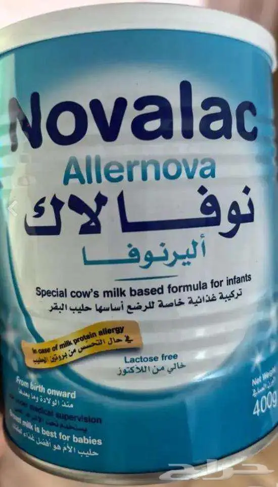 حليب 0