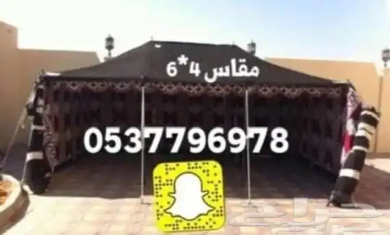 خيام الصقور بيوت شعر مضلات جلسات مطارات دولاب تخزين 14