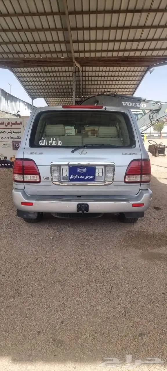 لكزس 2006 1
