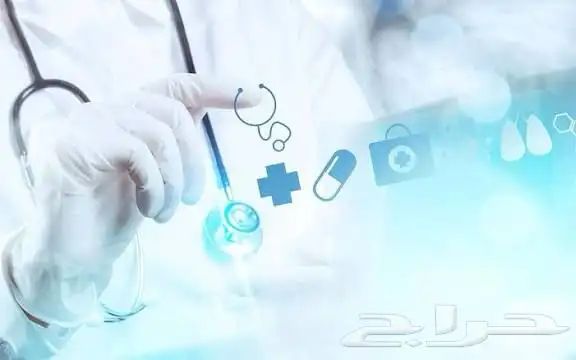 لطلاب الطب والتمريض (المواد الأساسية والتخصصية) 0