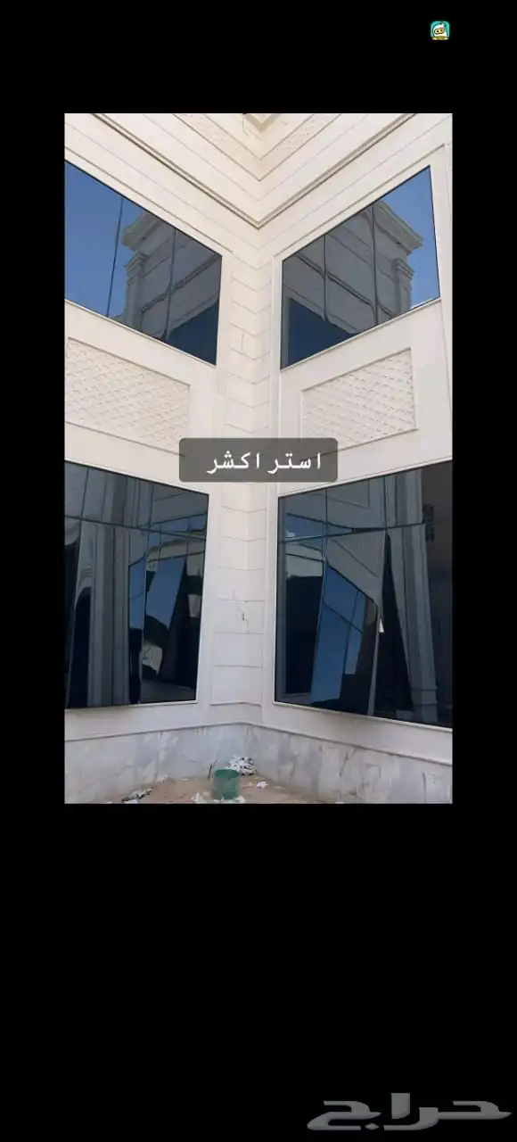 اعمال المنيوم وتفصيل مطابخ 9