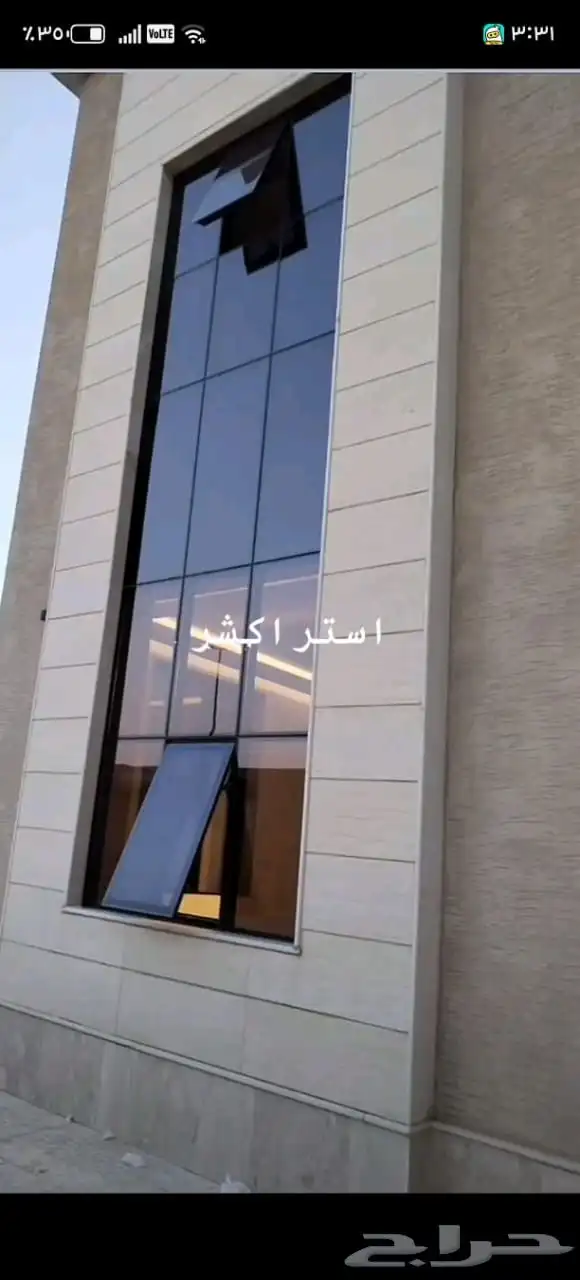 اعمال المنيوم وتفصيل مطابخ 10