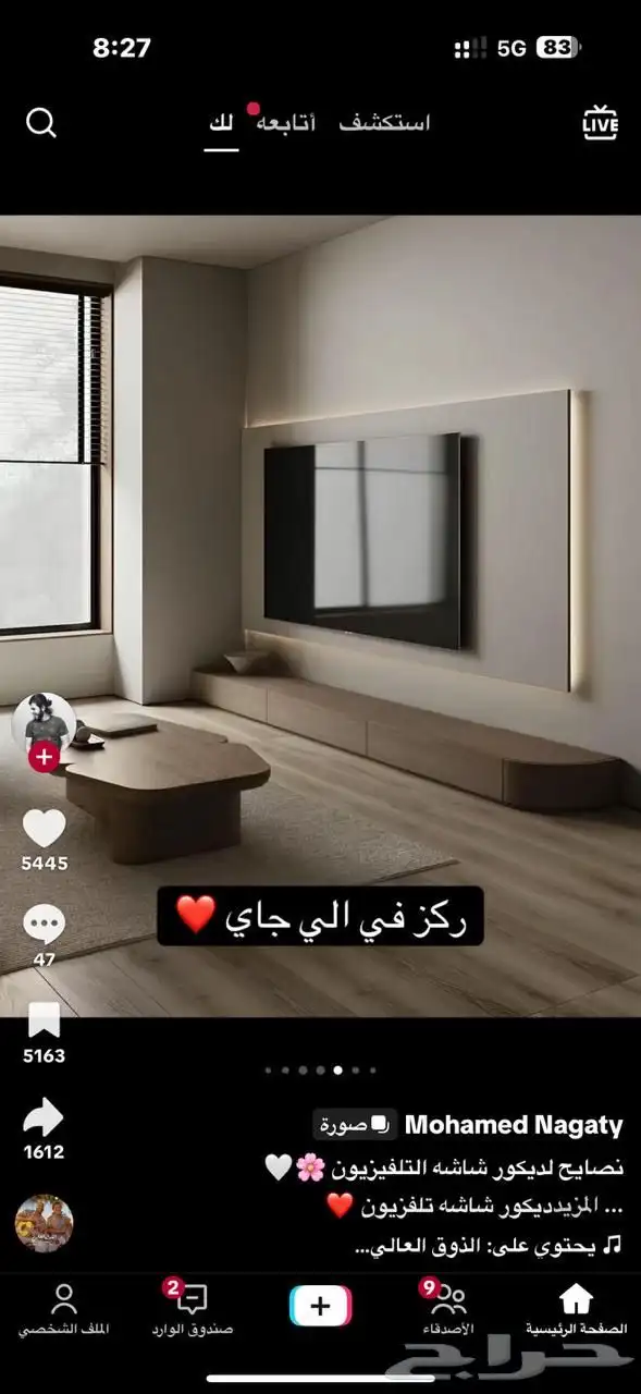ديكورات ودهانات 1