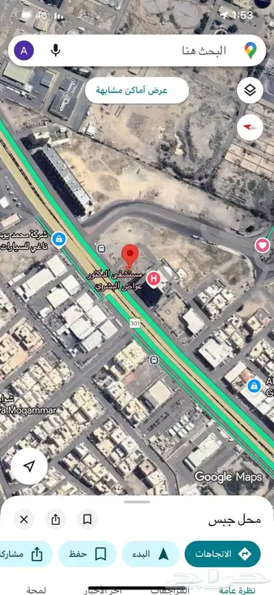 ارض تجارية 2000 م للاستثمار الكعكية على طريق الليث 60 م index