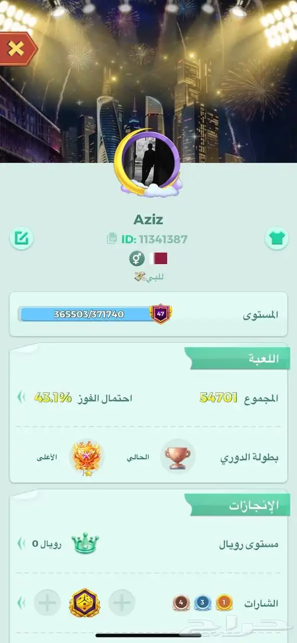 حساب يلا لود 9