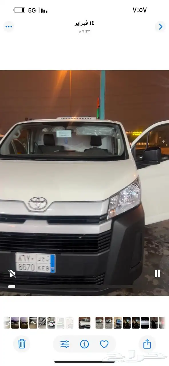 سيارات الايجار 3