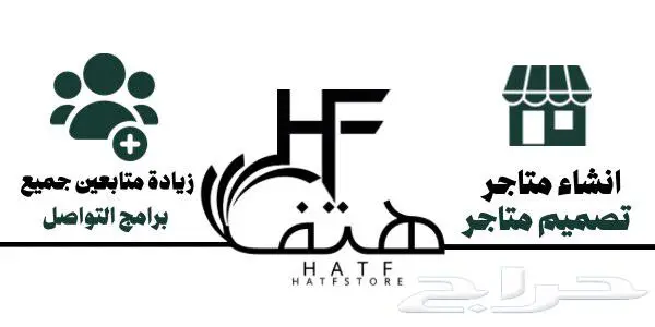 تصميم متجر 4