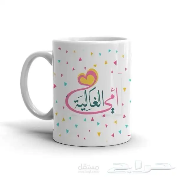 طباعه صور واسماء على الاكواب 1