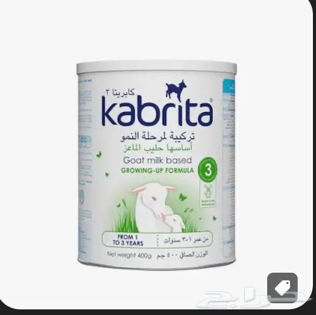 حايب كبريتا رقم 3 0