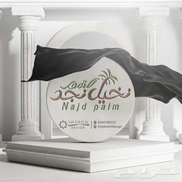 تصميم شعار لوقو LOGO مصمم لوجو هوية تجارية بصرية بروفايل 7