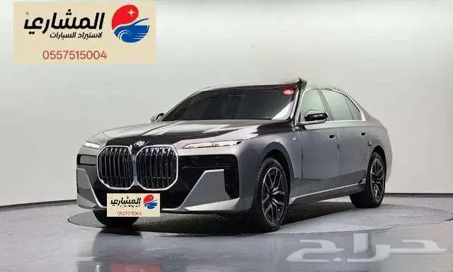 Bmw - 740i - 2023 0