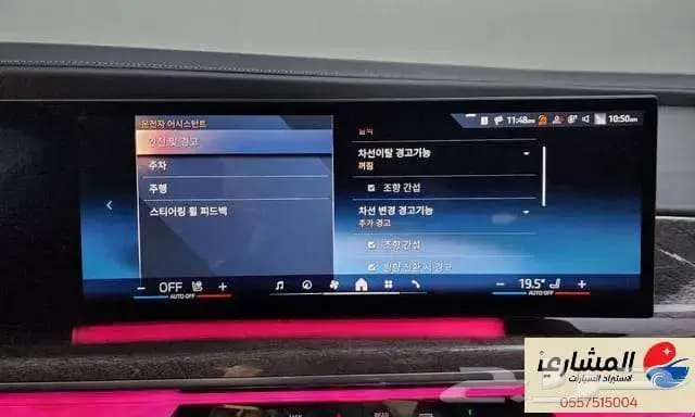 Bmw - 740i - 2023 14