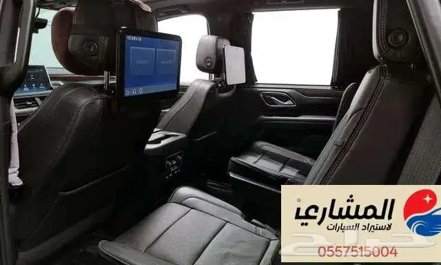 شيفورليه - تاهو - 2022 14