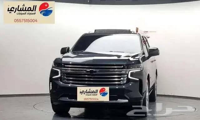 شيفورليه - تاهو - 2022 0