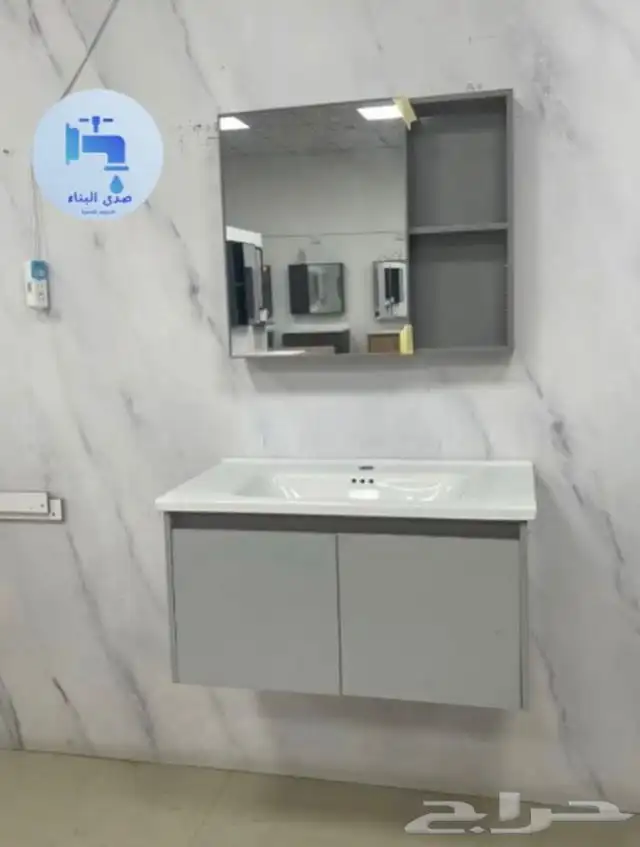 مغسلة 0