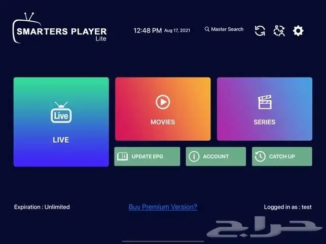 اشتراك IPTV لجميع الاجهزة   ضمان كامل المدة واسعار مميزة 0