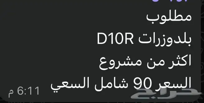 قلابيات نقل رمل مقاولات 2