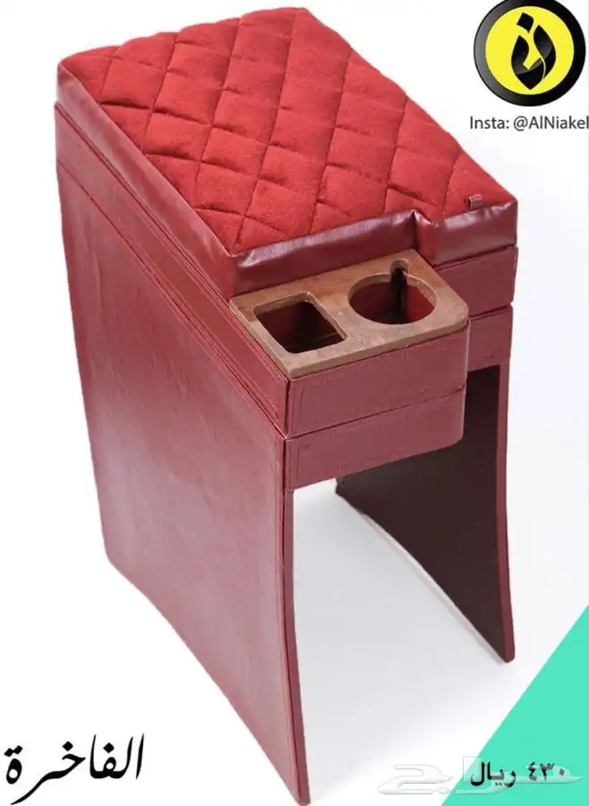 تكاية هايلكس دفرنسين - النياكل 4