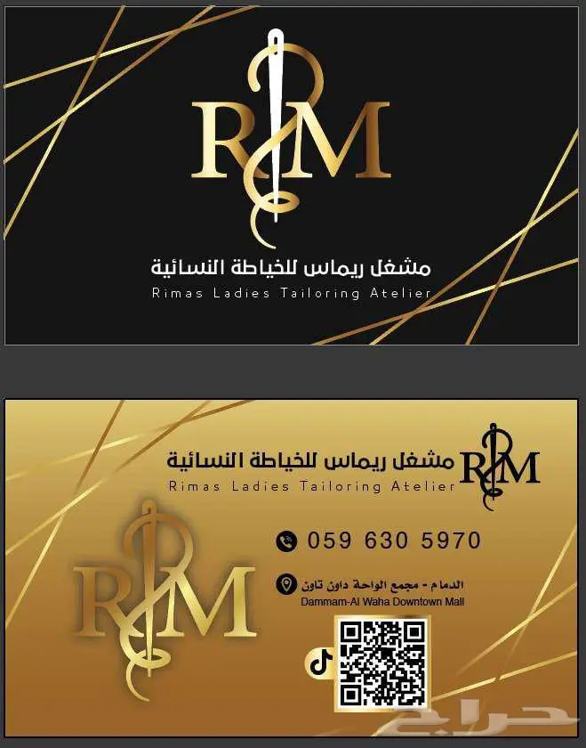 مجمع الواحه داون تاون 0