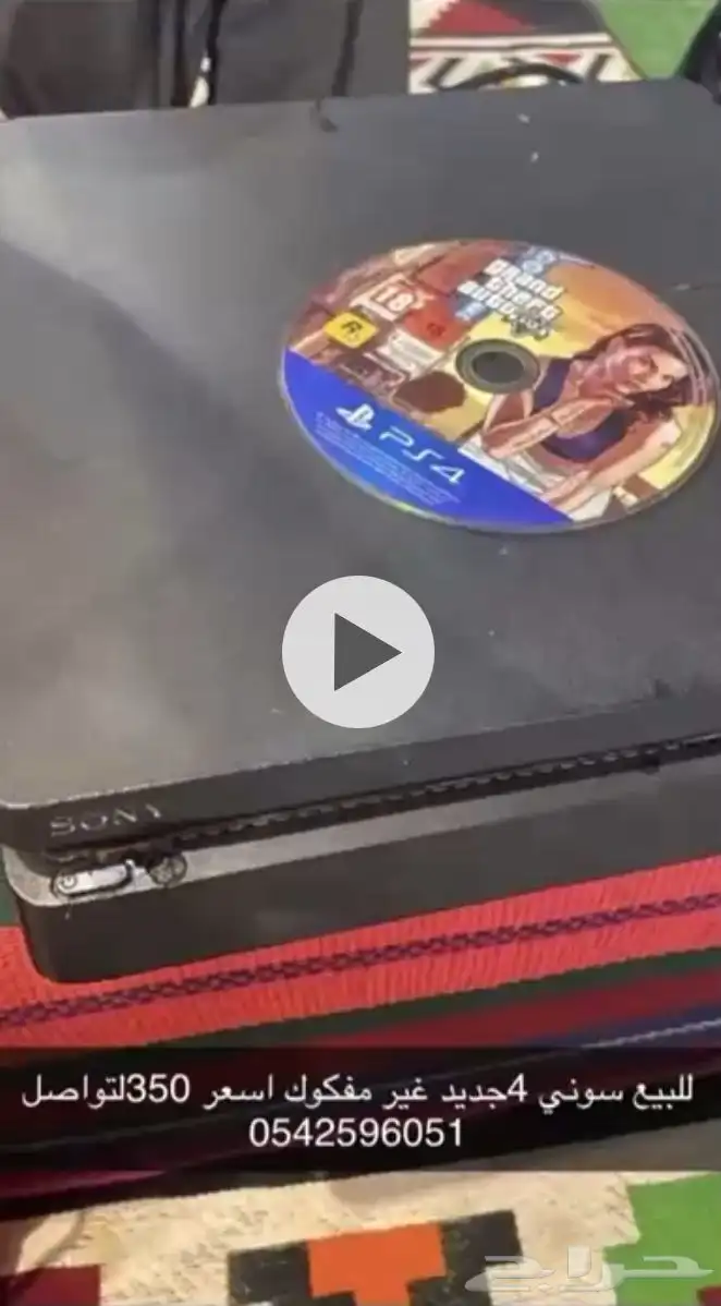 السلام عليكم موجود سوني 4للبيع ممعه غير أغراضه 0