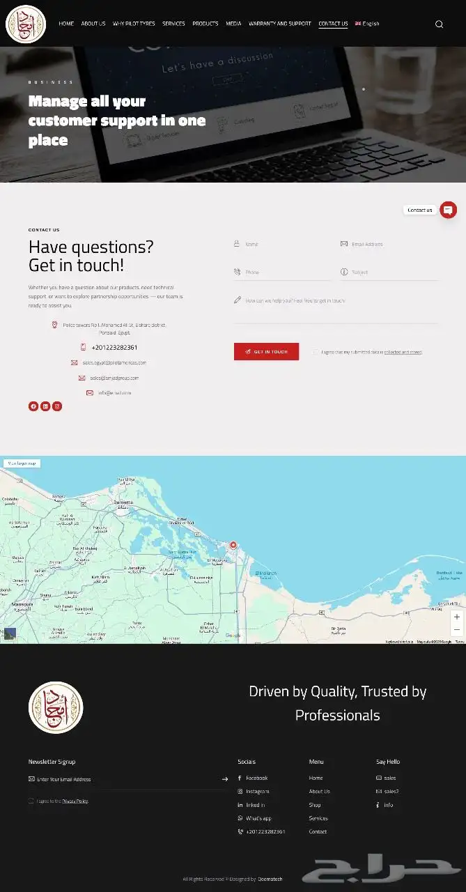 اطلق موقعك الإلكتروني وابدأ نجاحك الرقمي اليوم 32