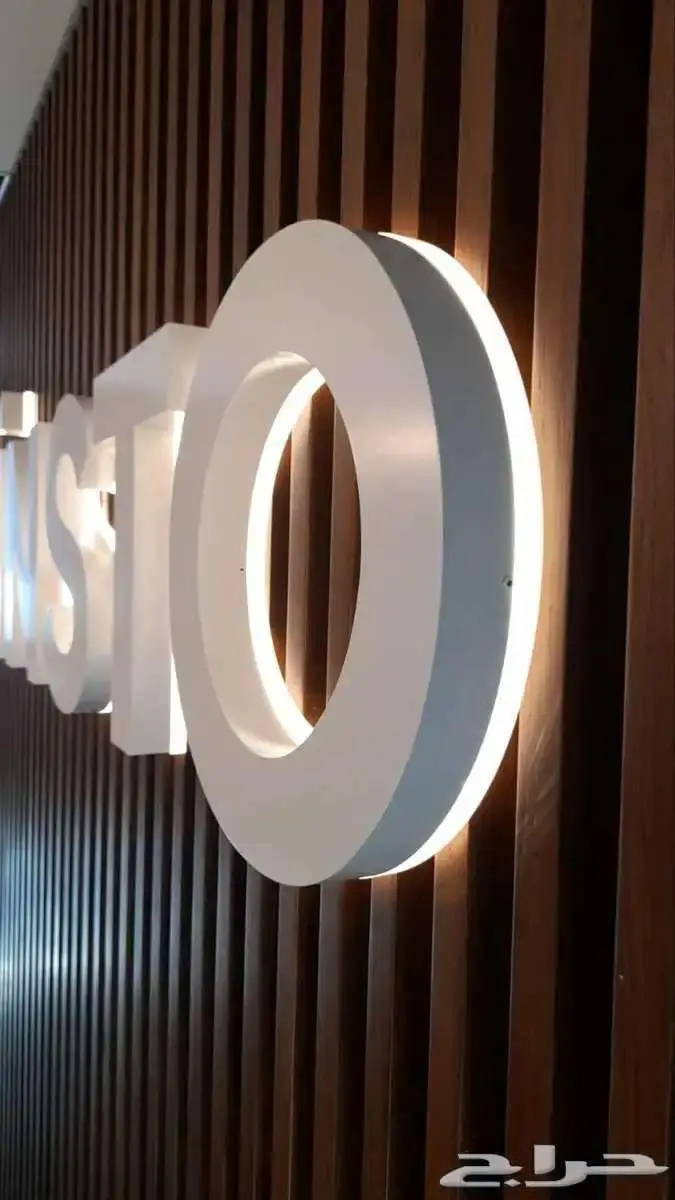 تنفيذ مشاريع وأعمال لوحات الحروف البارزة بالمملكة 0