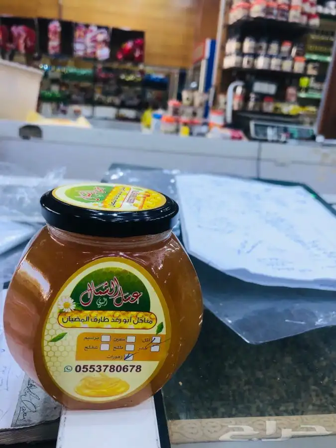 عسل أصلي على الذمه من انتاجي 2