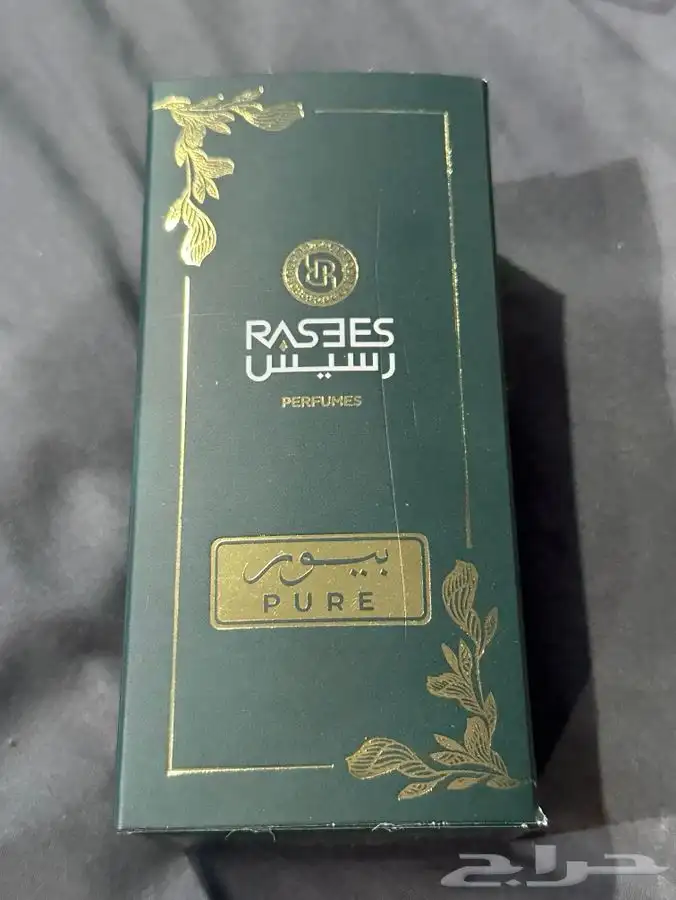 عطر بيور من رسيس جديد 0