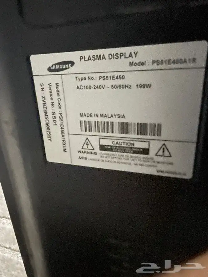 تلفزيون سامسونج بلازما بحجم 51 بوصة 0