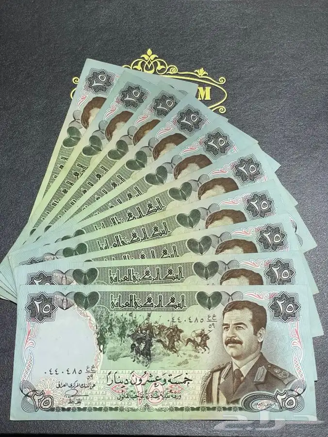 عملات العراق 0