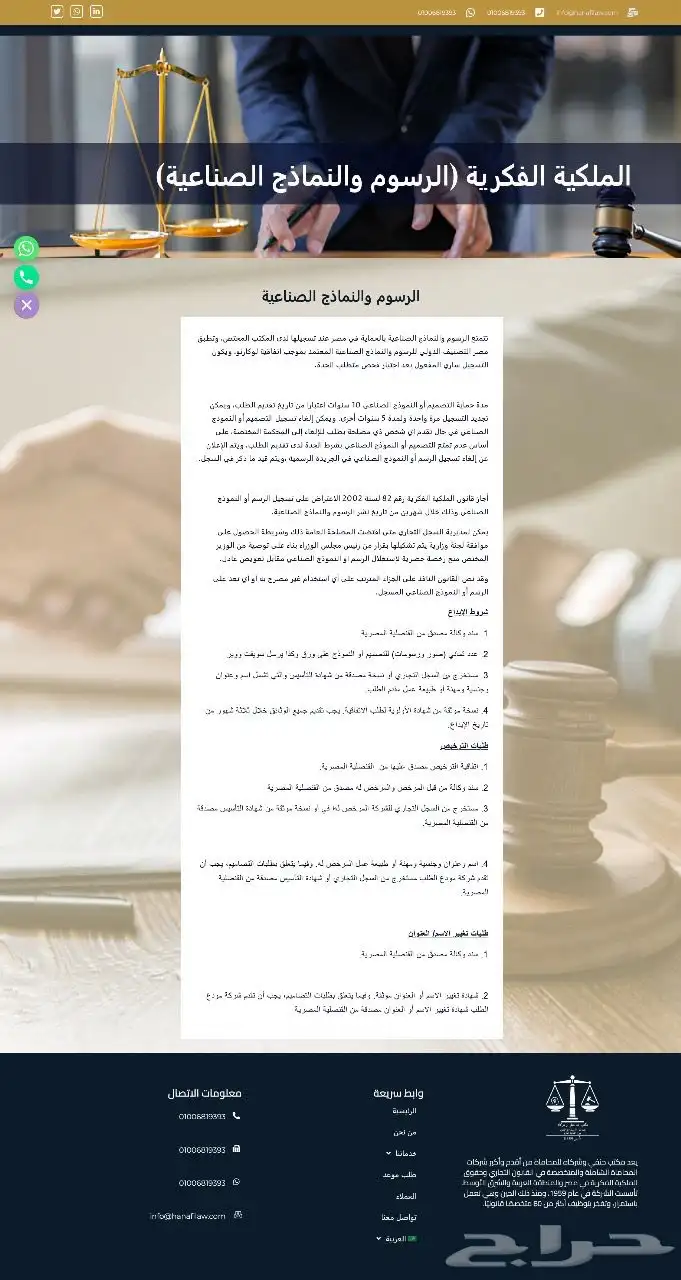اطلق موقعك الإلكتروني وابدأ نجاحك الرقمي اليوم 18