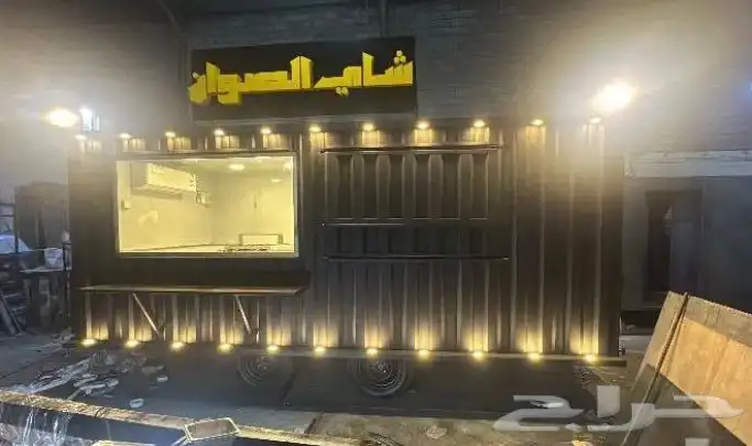تفصيل فود ترك 3