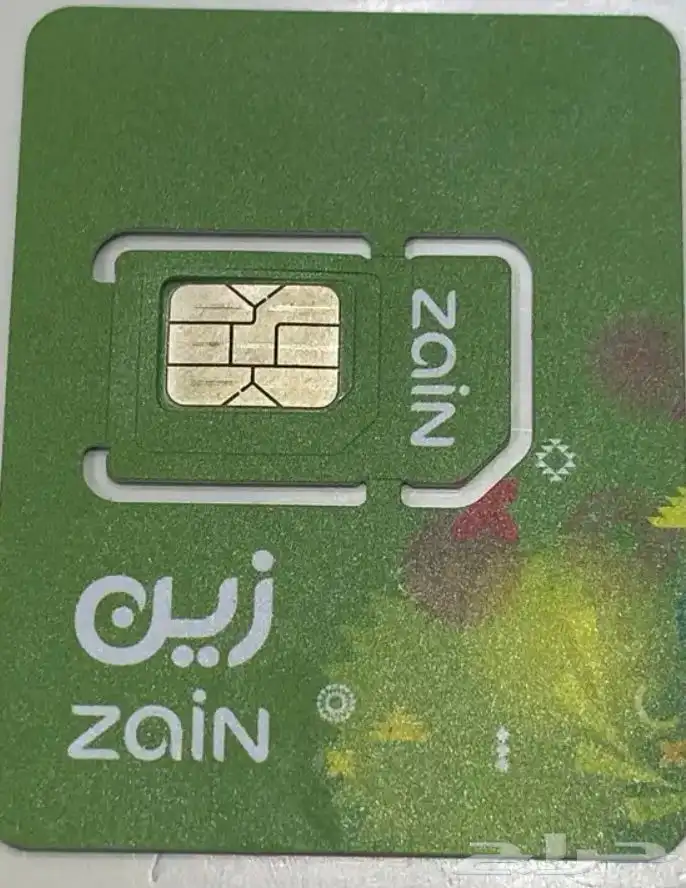 للبيع شريحة زين 0