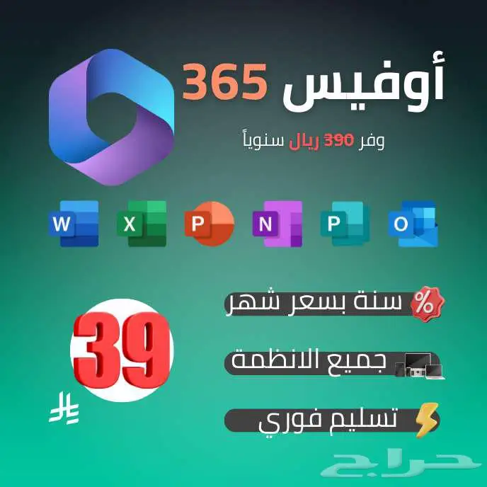 عروض خاصة أكواد تنشيط مدى الحياة رسمية 1