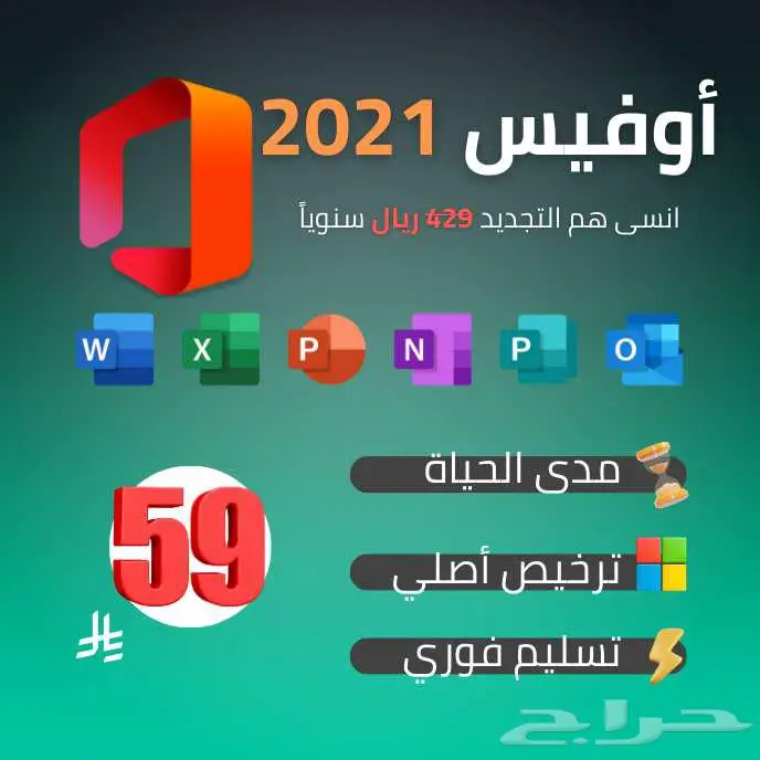 عروض خاصة أكواد تنشيط مدى الحياة رسمية 3