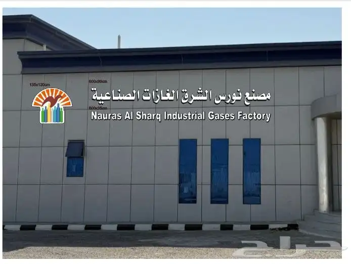 تصنيع وتركيب واجهات حسب متطلبات البلدية حروف بارزة 1